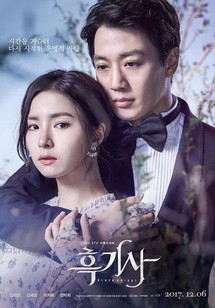 Kỵ sĩ áo đen - Black Knight: The Man Who Guards Me (2017) Kỵ sĩ áo đen - Black Knight: The Man Who Guards Me (2017)