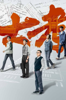 Kỳ Thi Quan Trọng - The Examination for Everyone (2022) Kỳ Thi Quan Trọng - The Examination for Everyone (2022)