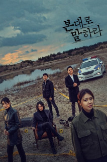 Ký Ức Tội Ác - Tell Me What You Saw (2020) Ký Ức Tội Ác - Tell Me What You Saw (2020)