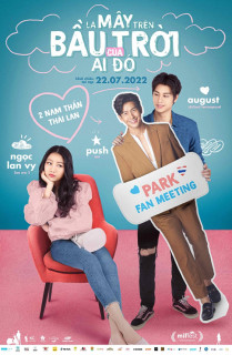 Là mây trên bầu trời của ai đó - Side Seeing The Movie (2022) Là mây trên bầu trời của ai đó - Side Seeing The Movie (2022)