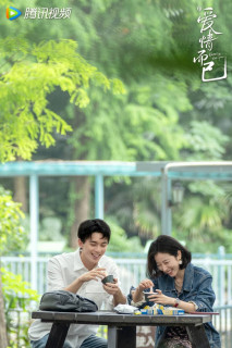 Là Yêu Mà Thôi - Nothing But You (2023) Là Yêu Mà Thôi - Nothing But You (2023)