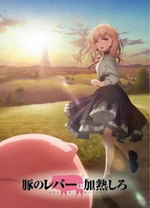 Làm nóng lá gan chú heo - Butareba: The Story of a Man Turned Into a Pig (2023) Làm nóng lá gan chú heo - Butareba: The Story of a Man Turned Into a Pig (2023)