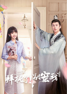 Làm Ơn Đừng Sủng Tôi (Phần 4) - Please Don't spoil me (Season 4) (2023) Làm Ơn Đừng Sủng Tôi (Phần 4) - Please Don't spoil me (Season 4) (2023)