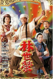 Lâm Thế Vinh - Simply Ordinary (1998) Lâm Thế Vinh - Simply Ordinary (1998)