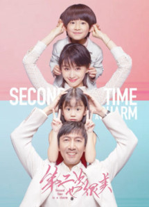 Lần Thứ Hai Cũng Rất Đẹp - Second Time is a Charm (2019) Lần Thứ Hai Cũng Rất Đẹp - Second Time is a Charm (2019)