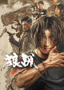 Lang Chiến - Fangs & Fury (2024) Lang Chiến - Fangs & Fury (2024)