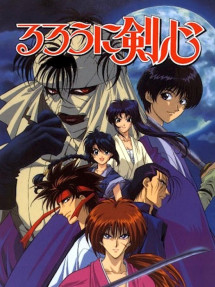 Lãng khách Kenshin - るろうに剣心 -明治剣客浪漫譚- (1996) Lãng khách Kenshin - るろうに剣心 -明治剣客浪漫譚- (1996)