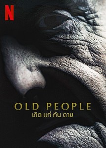 Làng lão niên - Old People (2022) Làng lão niên - Old People (2022)