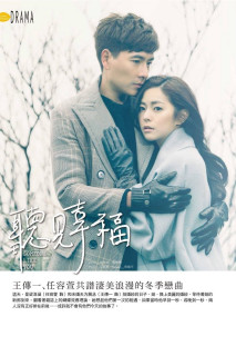Lắng Nghe Hạnh Phúc - Someone Like You (2015) Lắng Nghe Hạnh Phúc - Someone Like You (2015)