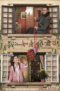 Lang Quân Như Ý - Lang Quân Như Ý (2011) Lang Quân Như Ý - Lang Quân Như Ý (2011)