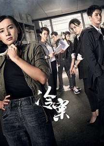 Lãnh Án - Cold Case (2003) Lãnh Án - Cold Case (2003)
