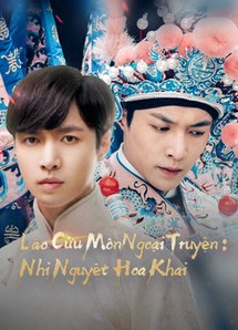 Lão Cửu Môn Ngoại Truyện: Nhị Nguyệt Hoa Khai - The Mystic Nine Side Story: Flowers Bloom in February (2016) Lão Cửu Môn Ngoại Truyện: Nhị Nguyệt Hoa Khai - The Mystic Nine Side Story: Flowers Bloom in February (2016)
