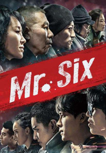 Lão Pháo Nhi - Mr. Six (2015) Lão Pháo Nhi - Mr. Six (2015)