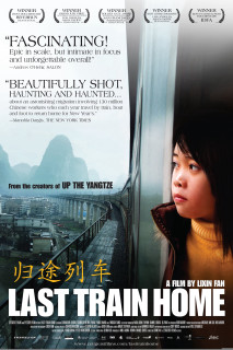 Last Train Home - Last Train Home (2009) Last Train Home - Last Train Home (2009)