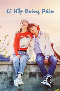 Lê Hấp Đường Phèn - Skate Into Love (2020) Lê Hấp Đường Phèn - Skate Into Love (2020)