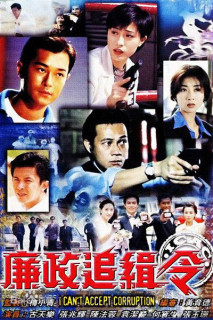Lệnh Truy Nã - Lệnh Truy Nã (1997) Lệnh Truy Nã - Lệnh Truy Nã (1997)