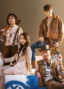Liên Minh Đào Mộ - Collectors (2020) Liên Minh Đào Mộ - Collectors (2020)