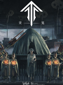 Linh Lung - Ling Long: Incarnation, Spirit Cage: Incarnation (2019) Linh Lung - Ling Long: Incarnation, Spirit Cage: Incarnation (2019)