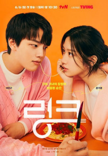 Liên kết: Ăn, Yêu, Chết - Link: Eat, Love, Kill (2022) Liên kết: Ăn, Yêu, Chết - Link: Eat, Love, Kill (2022)