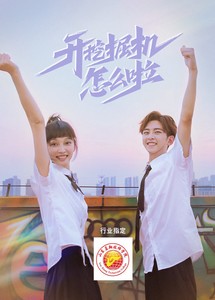 Lộ Trình Nghề Nghiệp Đến Đỉnh Cao - Vocational Path to the Top (2022) Lộ Trình Nghề Nghiệp Đến Đỉnh Cao - Vocational Path to the Top (2022)