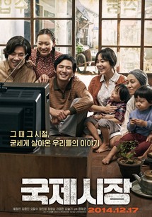 Lời Hứa Với Cha - Ode to My Father (2014) Lời Hứa Với Cha - Ode to My Father (2014)