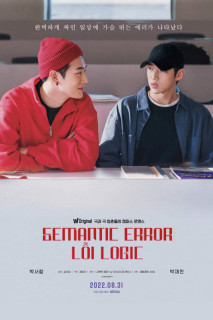 Lỗi Logic - Semantic Error: The Movie (2022) Lỗi Logic - Semantic Error: The Movie (2022)