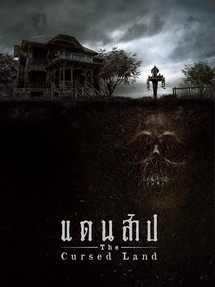 Vùng Đất Bị Nguyền Rủa - The Cursed Land (2024) Vùng Đất Bị Nguyền Rủa - The Cursed Land (2024)
