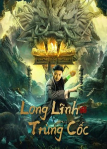 Long Lĩnh Trùng Cốc - Longling insect Valley (2022) Long Lĩnh Trùng Cốc - Longling insect Valley (2022)