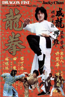 Long Quyền - Dragon Fist (1979) Long Quyền - Dragon Fist (1979)