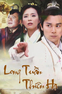 Long Tuần Thiên Hạ - Long Tuần Thiên Hạ (2016) Long Tuần Thiên Hạ - Long Tuần Thiên Hạ (2016)