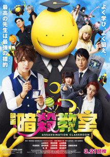 Lớp Học Ám Sát Live-Action - Assassination Classroom Live-Action (2015) Lớp Học Ám Sát Live-Action - Assassination Classroom Live-Action (2015)