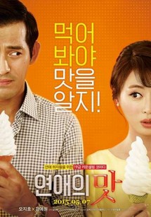 Love Clinic - Love Clinic (2015) Love Clinic - Love Clinic (2015)