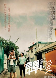 Love Lifting - LOVE LIFTING (2012) Love Lifting - LOVE LIFTING (2012)