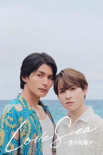 Love Sea: Chỗ Dựa Tình Yêu - Love Sea: The Home for Lovers (2025) Love Sea: Chỗ Dựa Tình Yêu - Love Sea: The Home for Lovers (2025)