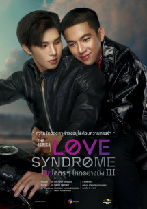 Love Syndrome III - Love Syndrome III : The Series (2023) Love Syndrome III - Love Syndrome III : The Series (2023)