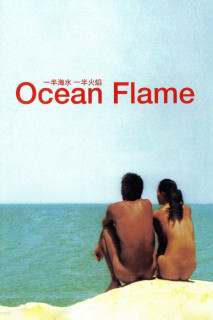 Lửa Đại Dương - Ocean Flame (2008) Lửa Đại Dương - Ocean Flame (2008)