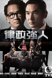 Luật Sư Đại Tài - Law dis-Order (2016) Luật Sư Đại Tài - Law dis-Order (2016)