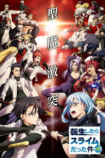 Lúc Đó Tôi Đã Chuyển Sinh Thành Slime (Phần 3) - That Time I Got Reincarnated as a Slime Season 3 (2024) Lúc Đó Tôi Đã Chuyển Sinh Thành Slime (Phần 3) - That Time I Got Reincarnated as a Slime Season 3 (2024)