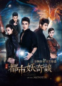 Lực lượng thần bí - Lực lượng thần bí (2015) Lực lượng thần bí - Lực lượng thần bí (2015)