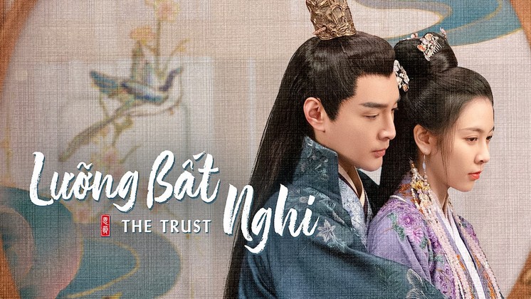Lưỡng Bất Nghi - The Trust