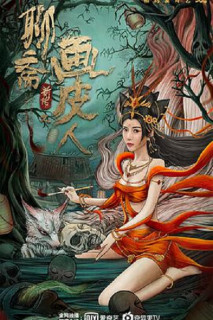 Lưu Trai Tân Truyện - Họa Bì - GHOST STORY (2022) Lưu Trai Tân Truyện - Họa Bì - GHOST STORY (2022)