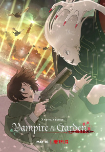 Ma cà rồng trong khu vườn - Vampire in the Garden (2022) Ma cà rồng trong khu vườn - Vampire in the Garden (2022)