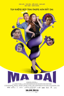 Ma dai - Tenacious Ghost (2015) Ma dai - Tenacious Ghost (2015)