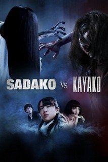 Ma Nữ Đại Chiến - Sadako vs. Kayako (2016) Ma Nữ Đại Chiến - Sadako vs. Kayako (2016)