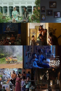 Ma Ơi Chào Mi - Hello Ghost (2023) Ma Ơi Chào Mi - Hello Ghost (2023)