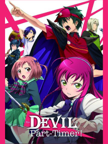 Ma Vương Đi Làm - The Devil Is a Part-Timer!, Hataraku Maou-sama! (2013) Ma Vương Đi Làm - The Devil Is a Part-Timer!, Hataraku Maou-sama! (2013)