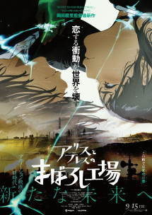 maboroshi - maboroshi (2023) maboroshi - maboroshi (2023)