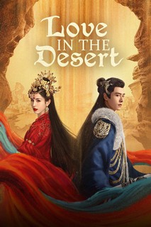 Mạc Phong Ngâm - Love in the Desert (2024) Mạc Phong Ngâm - Love in the Desert (2024)