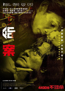 Cuồng Mệnh - Mad Fate (2023) Cuồng Mệnh - Mad Fate (2023)