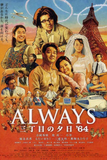 Mãi Mãi Buổi Hoàng Hôn 3 - Always Sunset on Third Street '64 (2012) Mãi Mãi Buổi Hoàng Hôn 3 - Always Sunset on Third Street '64 (2012)